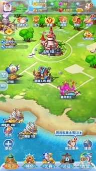 鸿图游戏攻略 VS 海岛竞速游戏攻略