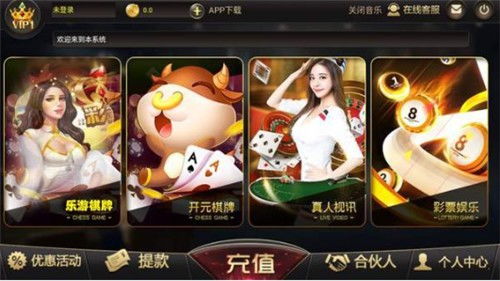 金属人马游戏攻略 VS 手机王爵游戏完全攻略
