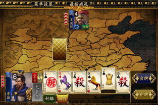 水星游戏攻略新手攻略 VS 三国游戏手游单机攻略