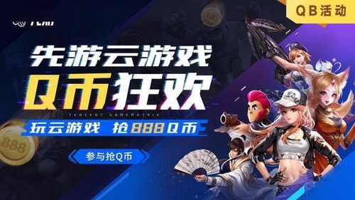事与愿违游戏攻略 VS 小游戏趣味跨栏游戏攻略