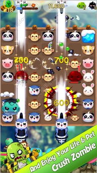 游戏攻略审核 VS zombiewar游戏攻略