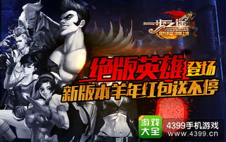 像素风女格斗游戏攻略 VS 游戏dynasty攻略