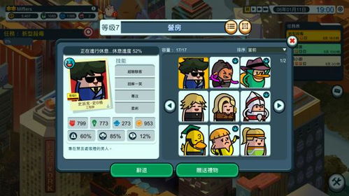 苹果游戏房间游戏攻略 VS 电玩城游戏特工游戏攻略