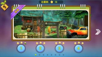 日游戏攻略 VS 奔赴向前游戏攻略