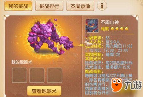 梦幻楼游戏攻略 VS all游戏攻略