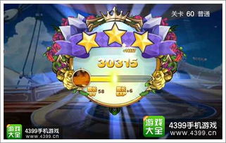 沙漠游戏最后一关攻略 VS 赚钱游戏营救大师游戏攻略