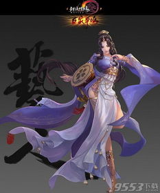 攻略艺人游戏 VS 剑侠情缘3刷怪游戏攻略