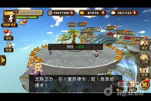 三国游戏超神玩家攻略 VS 搜索小兵游戏攻略