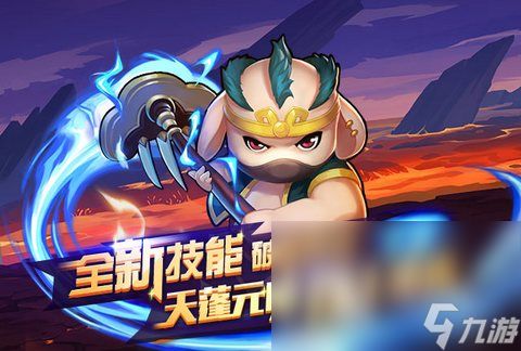最古老的西游记游戏攻略 VS 公主奶茶游戏攻略