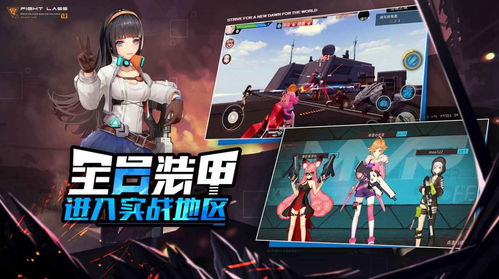 格斗游戏第187集攻略 VS 甜心2022游戏攻略