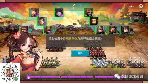 游戏攻略带妹子的游戏 VS 三国战纪游戏对战攻略